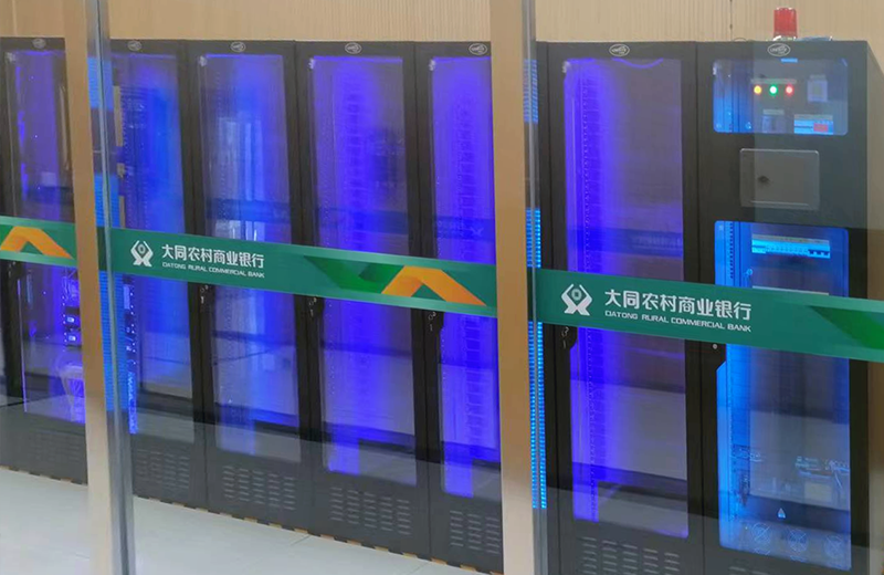 力锐斯微模块单-大同信用社智能化机房建设