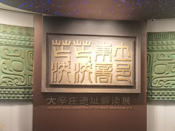 力锐斯UPS和蓄电池 - 济南大辛庄遗址博物馆项目