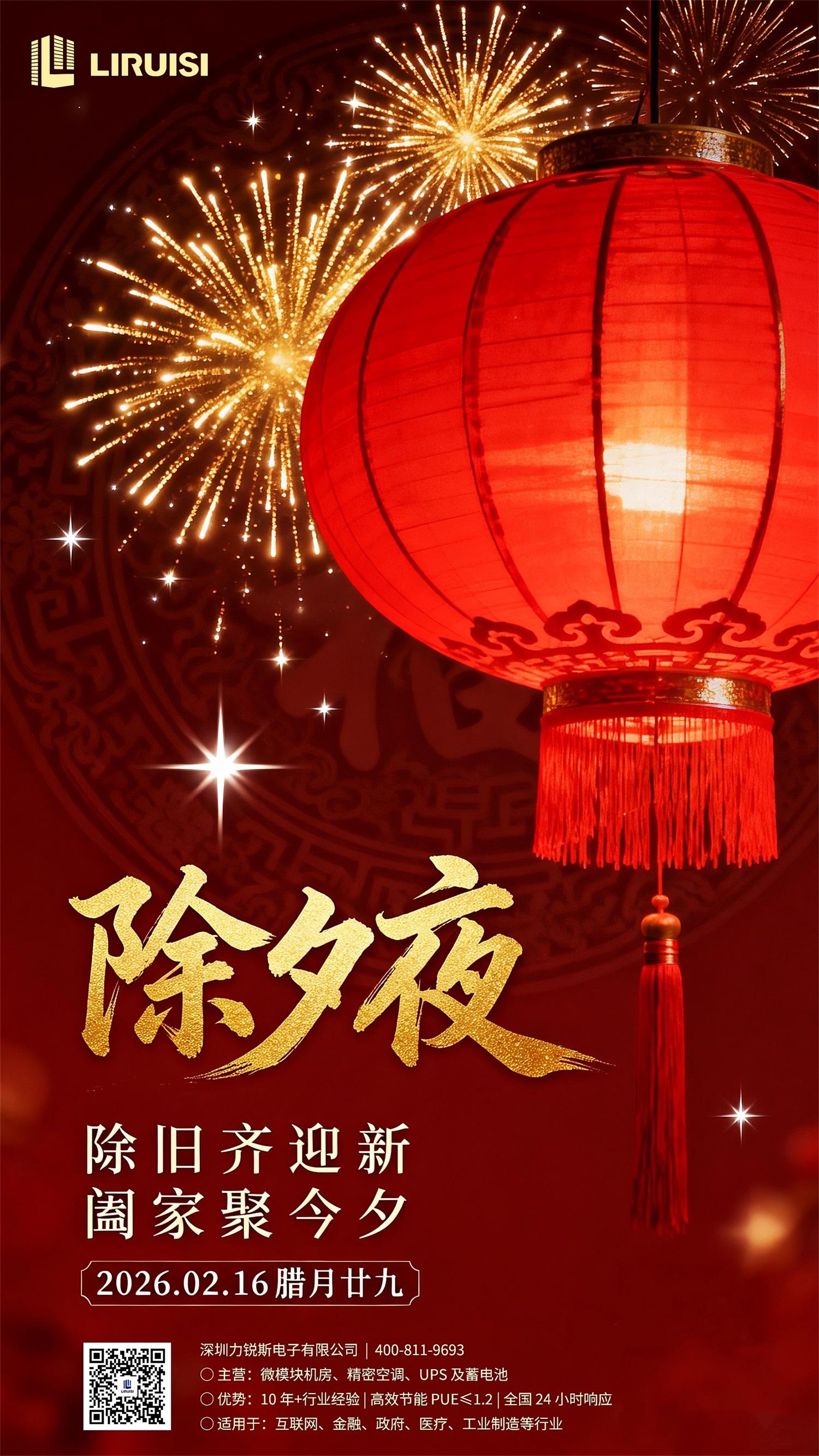 1770623093847842.jpg 1770623093847842.jpg