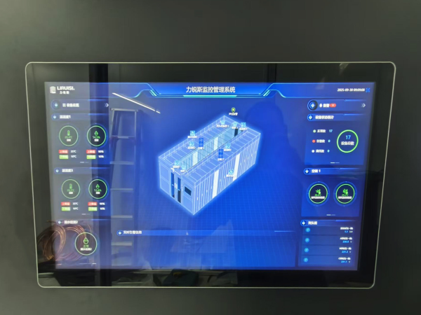 力锐斯微模块双 - 河南中原量子谷数据中心建设项目