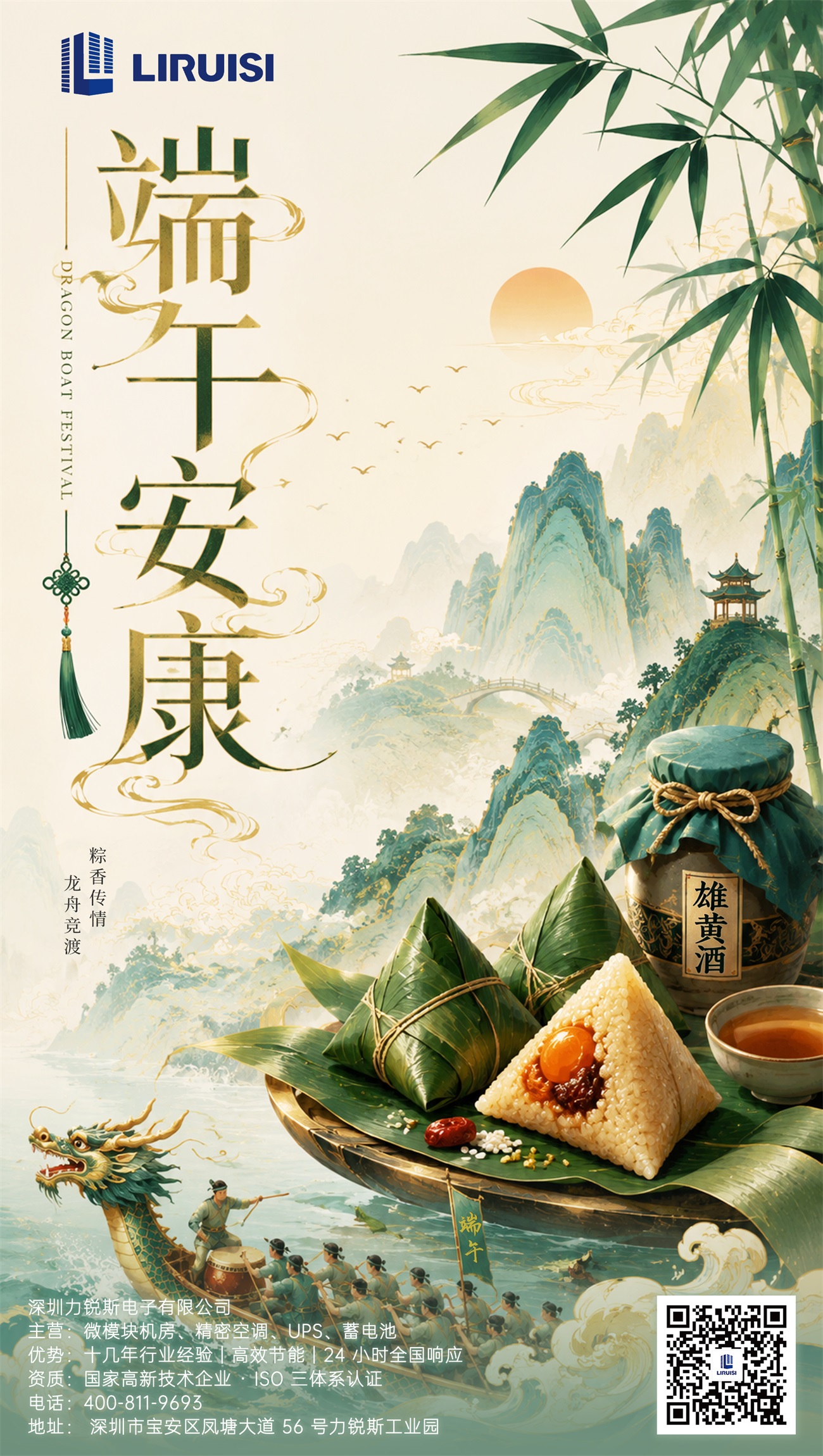 1781750292100300.jpg 01 (2) 拷贝.jpg