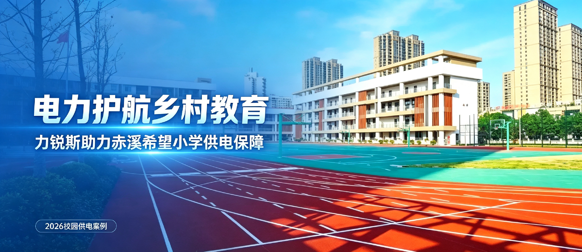 1787125126986780.png 38431998724579330_53019770591098626_302_tos-cn-i-a9rns2rl98_rc_gen_image_4e0e2173a5354a5e97f568bf48d5d4fd.jpeg.png